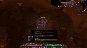 Grim Dawn 1.1.9.1 Chillwhisper Infiltrator SR7576