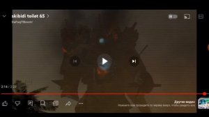 КАМЕРА МЕНА ТИТАНА СЛОМАЛИ!! |скибиди туалет серия 65|#камерамен  #реакция #скибидитуалет