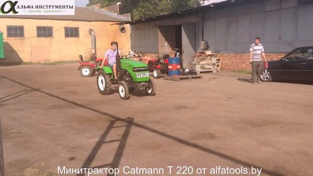 минитрактор catmann MT-220 смотреть онлайн