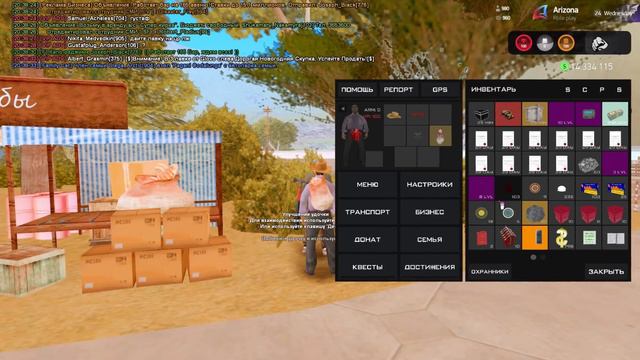 ПУТЬ к НЕФТЕВЫШКЕ #24 - Первый УДАЧНЫЙ Крафт! 🥳✅ на АРИЗОНА РП в ГТА САМП смотреть онлайн