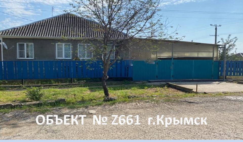 Нужен 4х комнатный дом на Юге России? смотреть онлайн