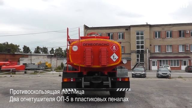 Автотопливозаправщик АТЗ-10 на шасси УРАЛ 4320-4972-80