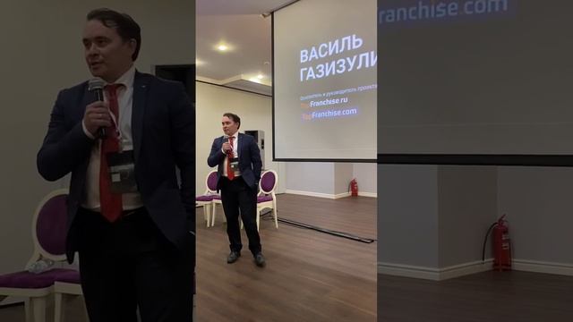 Форум франчайзинговых компаний Северо-Западного федерального округа