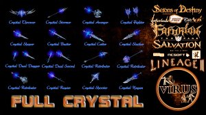Full Set of Crystal Weapons. LINEAGE II. Any Chronicles ◄√i®uS►