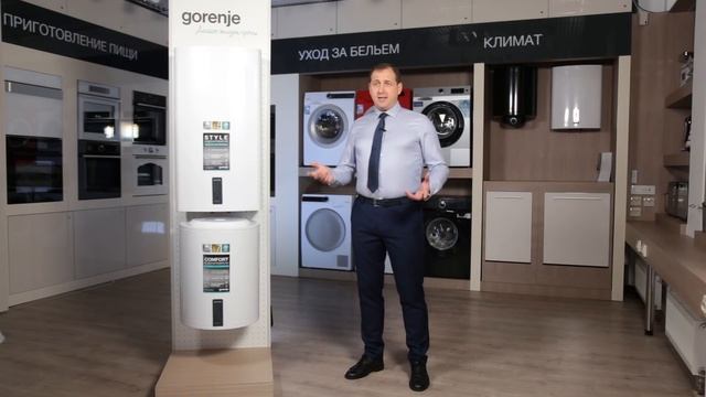 Как выбрать водонагреватель