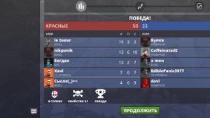 поливаааар