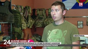 Крымчане изготавливают необходимые для бойцов в зоне СВО тактические устройства