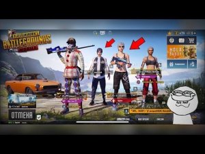 PUBG MOBILE: ТОП-1 С ДЕВЧОНКАМИ на карте ЛИВИК (ПУБГ МОБАЙЛ)