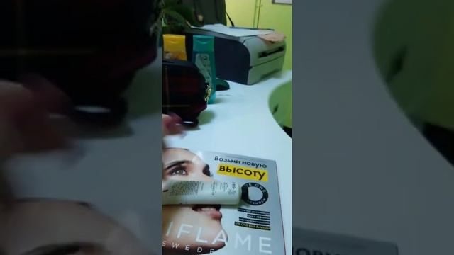 Обзор заказа из 12 каталога Орифлэйм смотреть онлайн