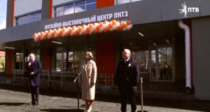 Музейно-выставочный центр Первоуральского новотрубного завода открыл свои двери