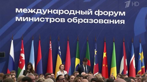 Владимир Путин приветствовал участников Международного форума министров образования