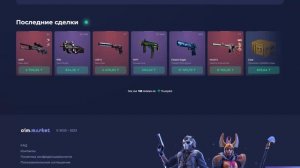 Как Вывести Деньги Из Steam В 2024 Году? 5 Способов