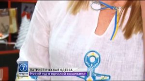 Одесские мастера придумали свою украинскую рубаху