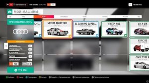 ТОП машины для гонок в классе B700 Forza Horizon 4