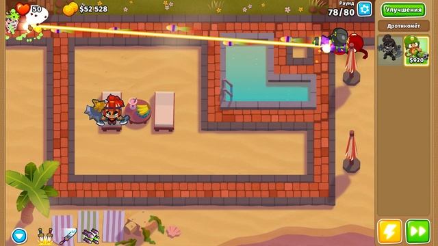 Доходим до максимального раунда используя только ДРОТИКОМЁТА!! | Bloons td 6 | Несём потери! смотреть онлайн