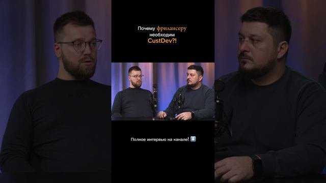 Смотрите интервью с Ярославом Есениным по ссылке  https://rutube.ru/video/8ed53f4c7960eb85d71537390a