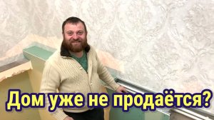 А дом ещё продаётся? Обзор "Семьи Адамян" (озвучен своим не изменённым голосом)