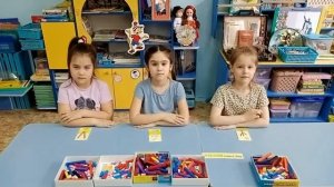 "Развивающие игры с использованием палочек Кюизенера для старших дошкольников"