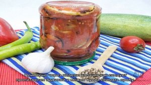 Кабачки в аджике по-тбилисски на зиму – обалденно вкусные рецепты. Рецепт кабачковой аджики от мар.