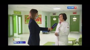 В эфире программы ВЕСТИ на телеканале РОССИЯ специалисты ФГАУ «НМИЦ здоровья детей» Минздрава России
