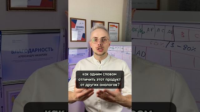 КАК ПРОДАТЬ ВСЁ, ЧТО УГОДНО? ТРИ ПРАВИЛА ПРОДАЖ