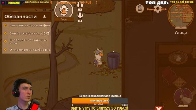ПОЛНЫЙ ФАРМ 2, НОВОЕ СОБЫТИЕ, ЧТО ЖЕ ВЫПАДЕТ?! - Goose Goose Duck стрим