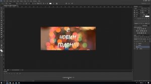 Как сделать GIF-анимацию в Photoshop? Создаём покадровую анимацию (анимацию кадра) в Фотошопе