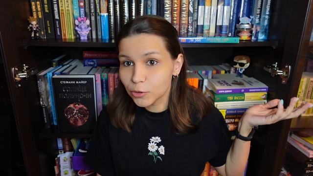 боль, страдания, мучения | ПРОЧИТАННОЕ МАЯ смотреть онлайн