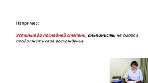 ЕГЭ Русский язык | 17 задание ЕГЭ. Часть 1 | Правила обособления ОПРЕДЕЛЕНИЙ