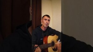 Годы прошли кавер