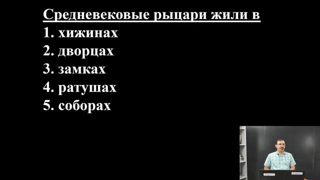 История | Почему важно изучать Всемирную историю для того, чтобы понять историю России? смотреть онлайн