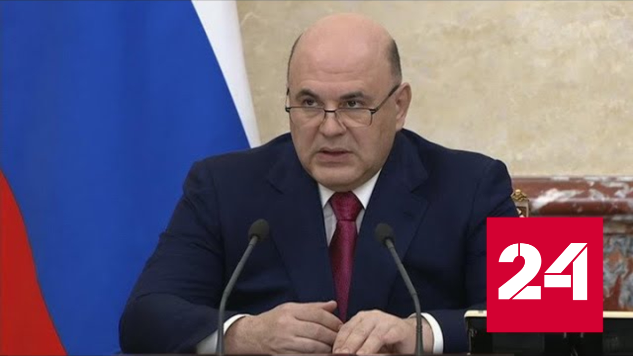 Российская экономика адаптировалась и структурно перестроилась - Россия 24 