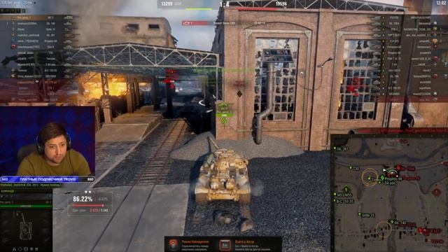 Джов вселился в Левшу! смотреть онлайн