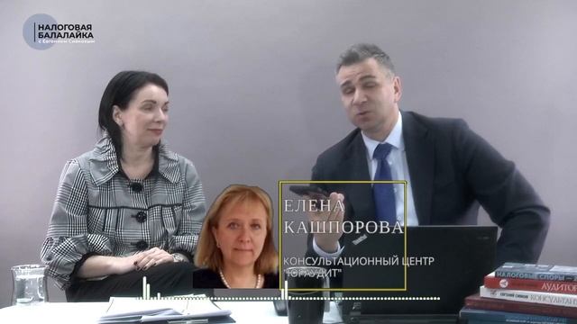 Что такое налоговая экспертиза и как ее использовать в налоговых спорах.mp4