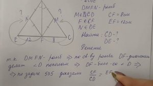 ГДЗ по геометрии | Номер 540 Геометрия 8 класс Атанасян Л.С. | Подробный разбор