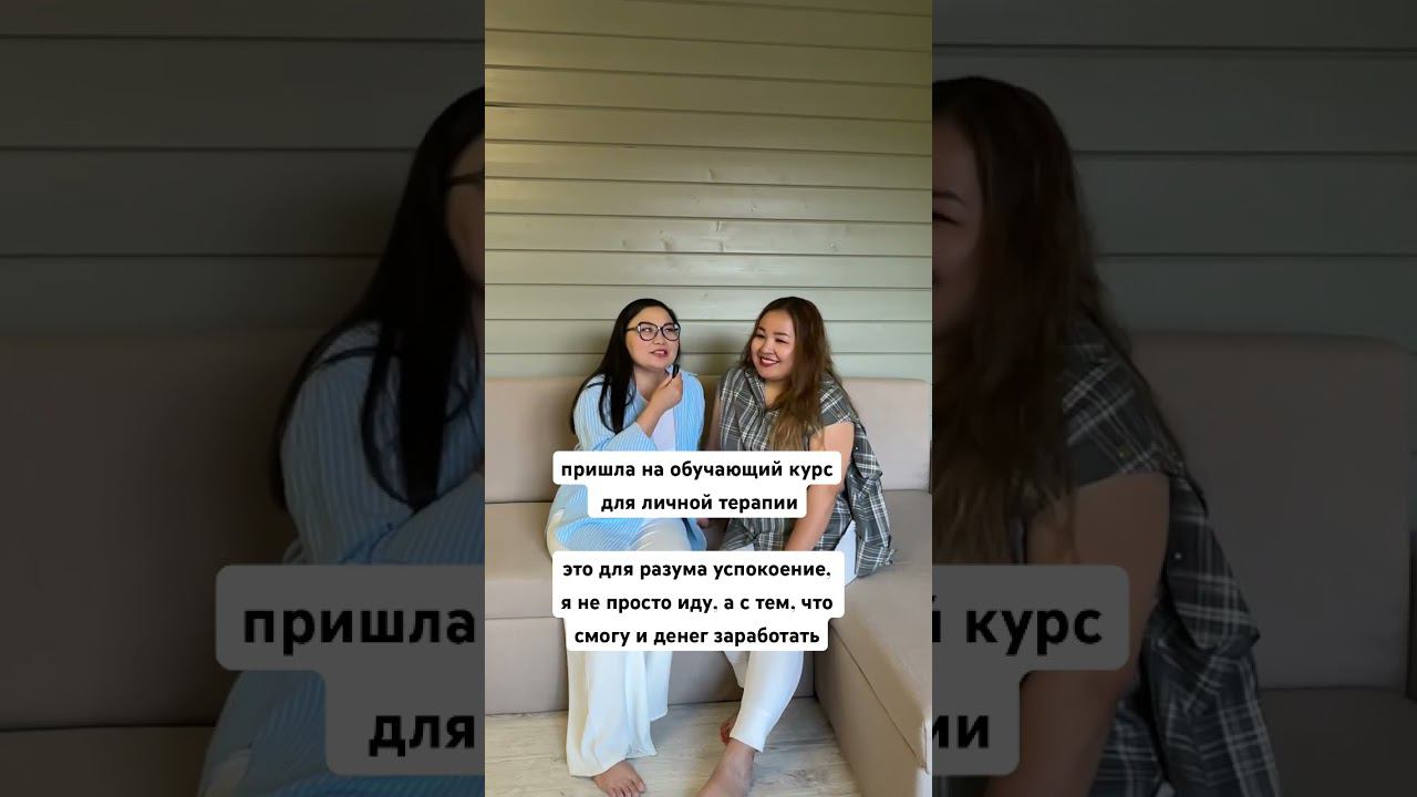 Сложно выделить средства для длительной терапии, но на обучение легко. Обучение расстановкам терапия