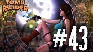 Tomb Raider 3 прохождение #43