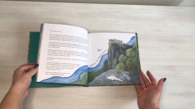 Одна девочка собирала стаю смотреть онлайн