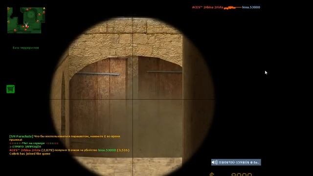 2rbina 2rista тени француза смотреть онлайн