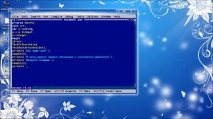 Программа Free Pascal.Закон Паскаля