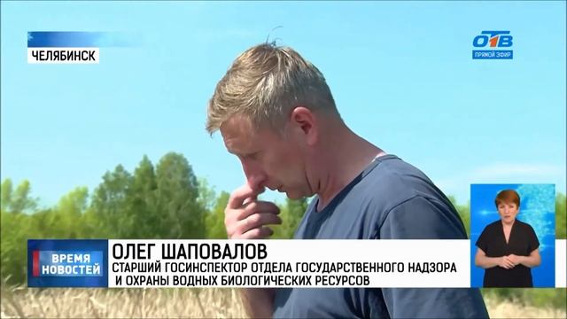 Сброс сточных вод в Шершнёвское водохранилище смотреть онлайн