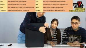 60만원에 FHD 정복 게이밍PC 견적, 이거는 ㅇㅈ이지.. 빠른 조립 후 벤치/Q&A 가즈아 [쿠킹PC]