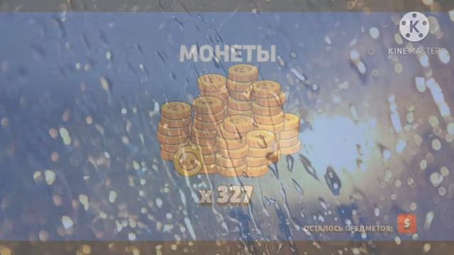 Mars: пустой сундук ✌ смотреть онлайн