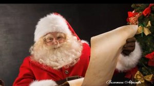 Письмо Деду Морозу