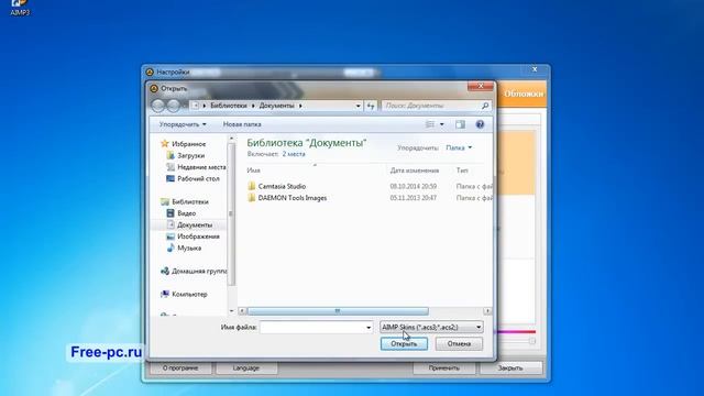 Как установить, настроить и пользоваться Aimp (Аудио проигрыватель) смотреть онлайн