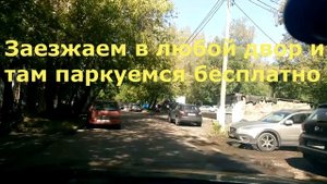 Как бесплатно парковаться в Москве? (Лайфхак)