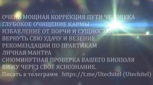Древняя Солнечная мантра для удаления негативной энергии из УМА, ТЕЛА, ДУШИ _ Ом Джапа Кусума Мантра