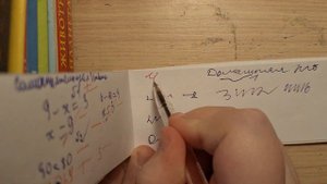 Проверяю домашнюю работу по математике 2 класс