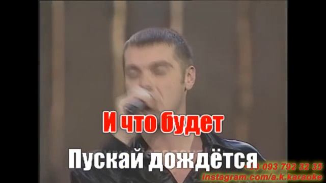Посидим пацаны(AK)~ Лесоповал КАРАОКЕ Подпишись Inst/Tik-Tok/YT @a.k.karaoke ? смотреть онлайн