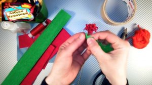 Как сделать гвоздику из гофрированной бумаги DIY Azbuka Creativa
